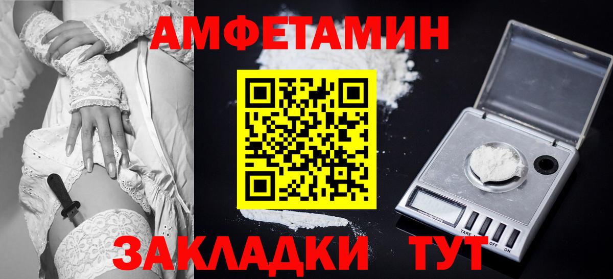 АМФ 97% Муравленко