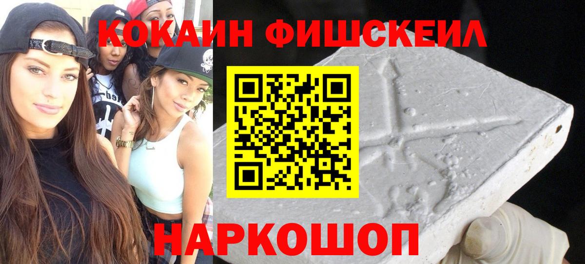 КОКАИН 97% Муравленко