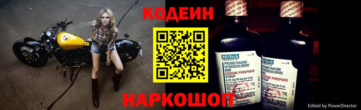Галлюциногенные грибы Муравленко