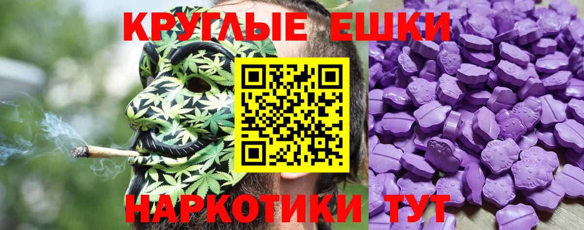 Экстази Philipp Plein Муравленко