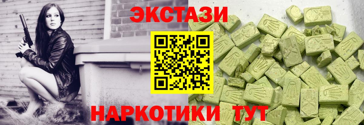 Ecstasy Дубай  Ecstasy бентли  Экстази  Муравленко  Вход с VPN 