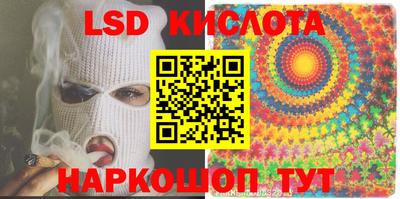 экстази Кингисепп