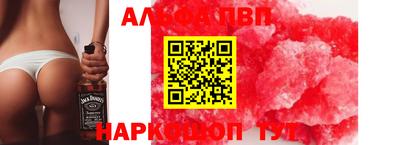 экстази Кингисепп