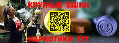 круглые Кимры