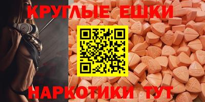 круглые Кимры