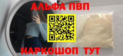 МДМА Тулун