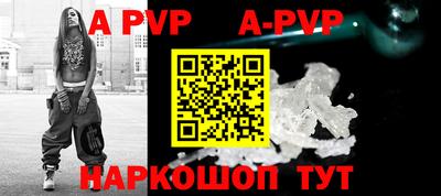 кристаллы Туймазы