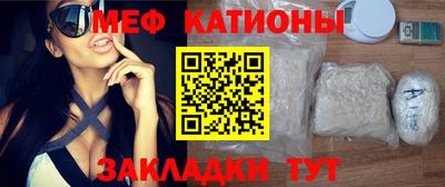 а пвп мука Кинель