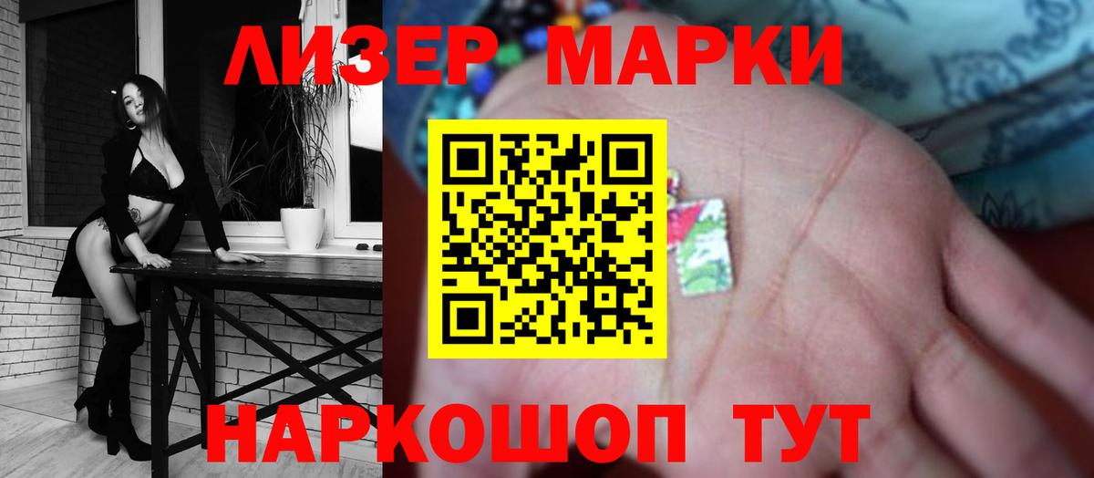 Лсд 25 экстази кислота Муравленко