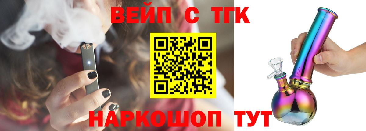 Дистиллят ТГК Wax Муравленко