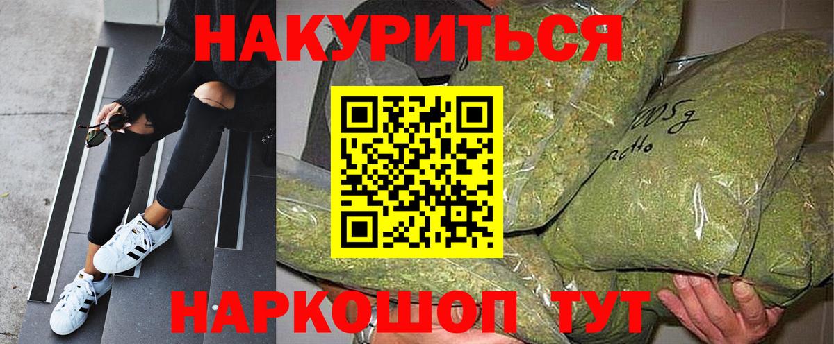 Шишки марихуана семена  МАРИХУАНА VHQ  Бошки Шишки план  Муравленко  Вход с VPN 